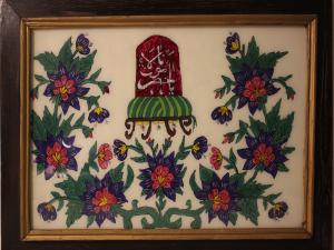 Ortak Mazimiz